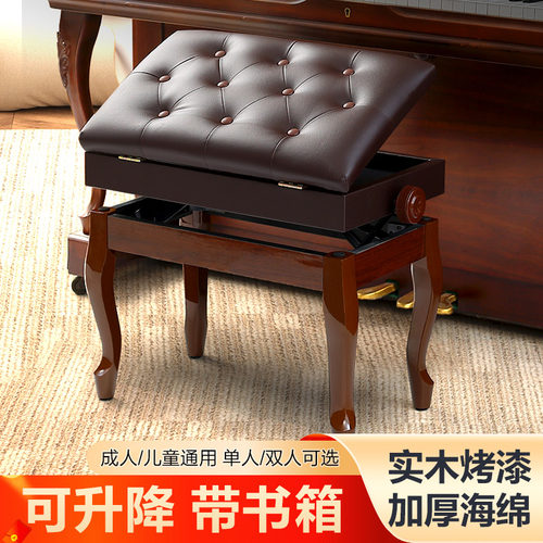 钢琴凳可升降调节儿童专用实木款单人双人古筝凳子U成人电钢琴椅