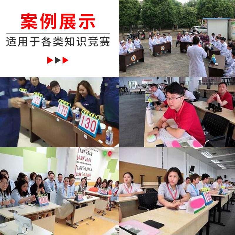 抢答器知识竞赛无线抢答器手按亮灯抢答系统4组6组8组10组12组14