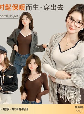 多情猫保暖内衣女款秋冬2024新款打底衣肌底衣内搭带胸垫一体文胸