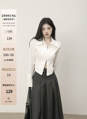 2toyoung艺术系学姐 白色衬衫F女早秋高级感短款设计感长袖衬衣