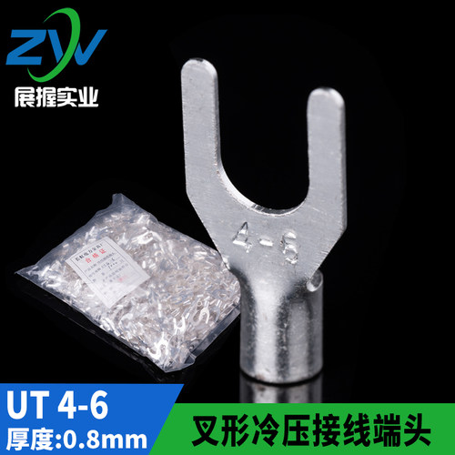 紫铜焊口 UT叉型裸端头UTs4-6 Y型接线端子 U型铜端子 镀银 1000