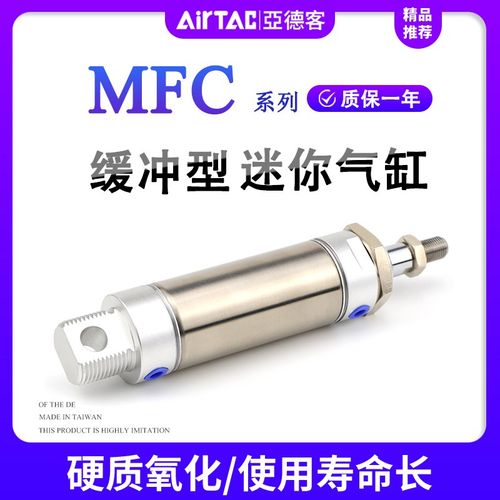 带缓冲迷你气缸MFC20X25X32X40X50X63X10X60X75SX10U0U125CA-CM