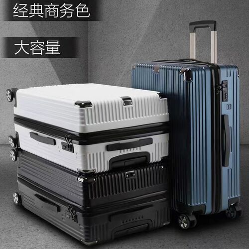 行李箱大b容量结实耐用可扩容男拉杆箱女加厚旅行万向轮密码箱学