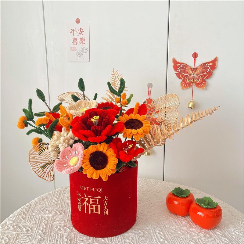 扭扭棒花束diy手工编织抱抱桶花艺材料包送朋友结婚乔迁新年礼物