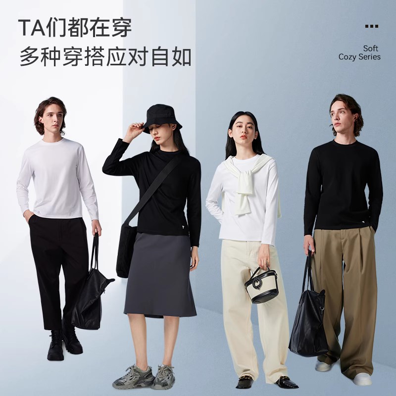 【拍2,买1送1】拇指白小T二代长袖t恤男女新款百搭打底衫