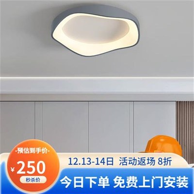 现代简约客厅灯led吸顶灯广东中山灯具卧室灯餐厅全屋灯具