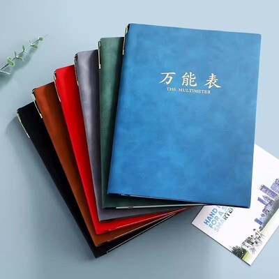 加厚a4万能表格本记账本做生意手帐收支明细w账登记本库存盘点进