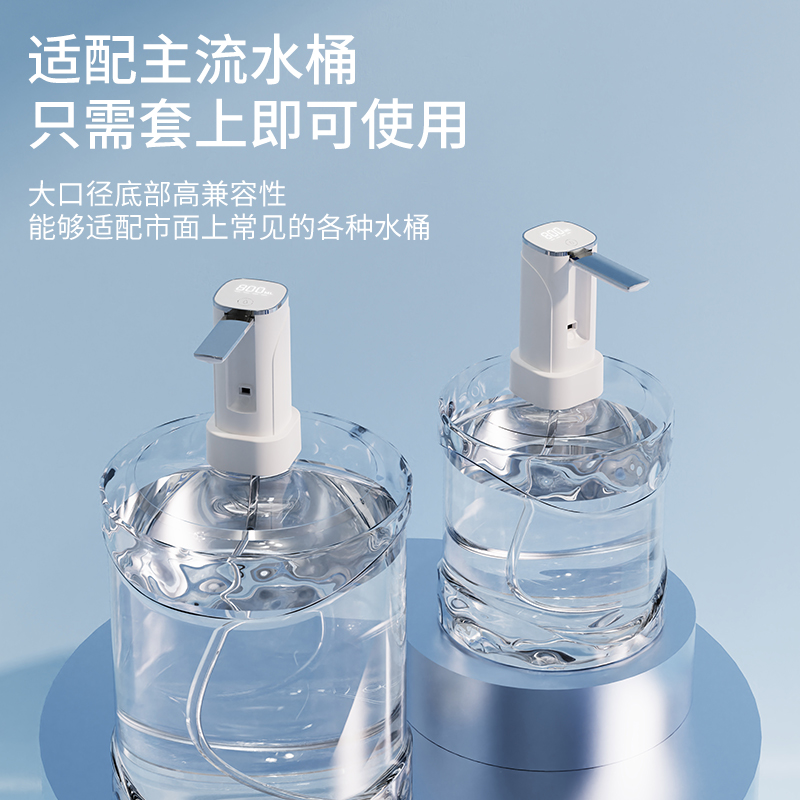 桶装水抽水器摺叠电动桌面饮水器自动上水纯净大桶取水器抽水神器