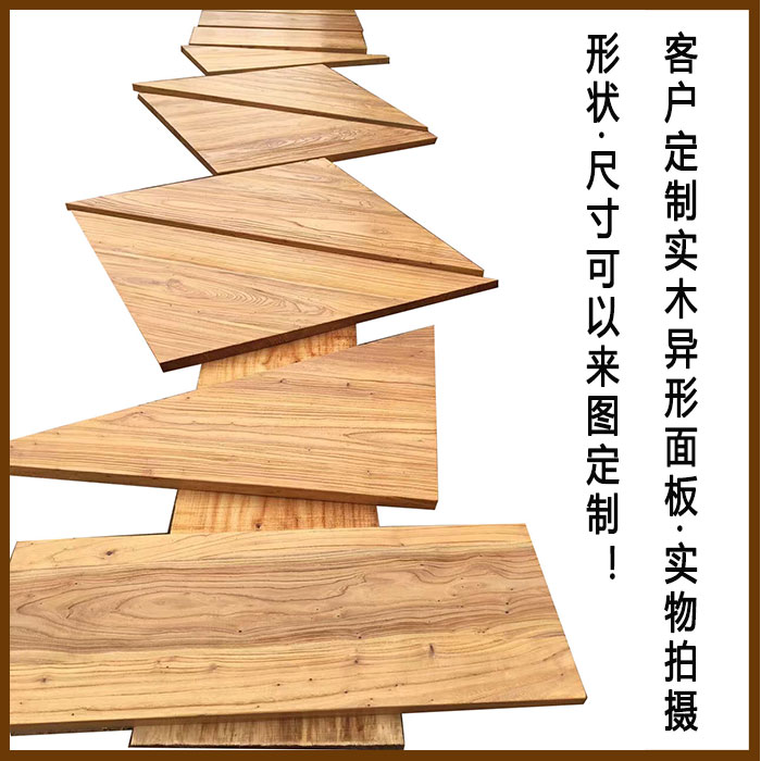 老榆材新款 实h木板桌面飘窗台面板写字台吧台板旧原木免漆板 定