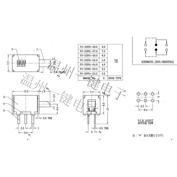 PS-22F91双排无锁6脚无固定脚PS-22F15琴键直键电源开关 按键开关