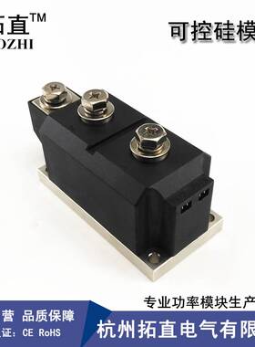 拓直可控硅800A 1600V MTC800-16 MTC800A1600V MTC800A晶闸管
