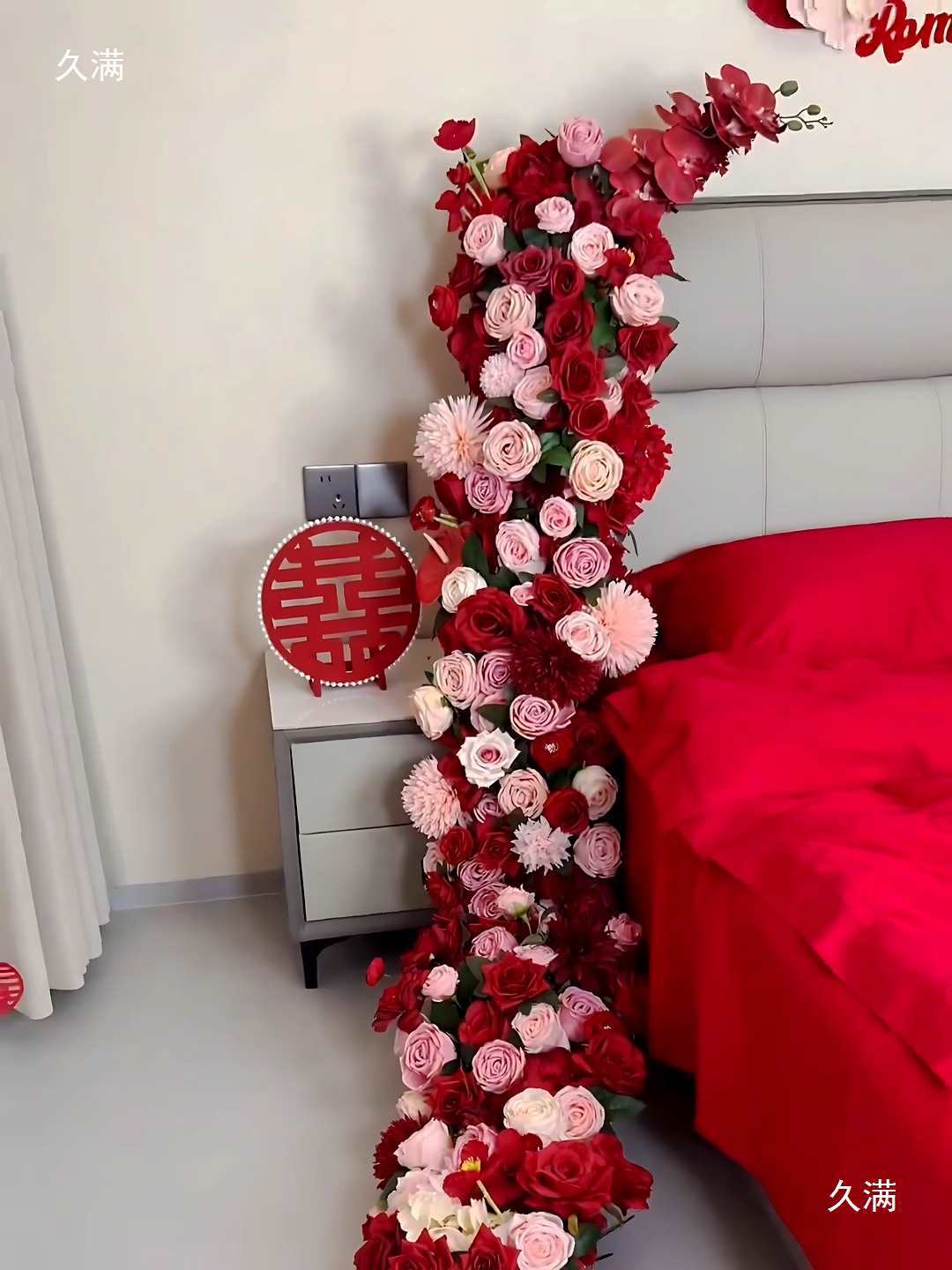 布置喜字瀑布摆件床头女方氛围拉花卧室婚房感结婚花装饰新房其它图片