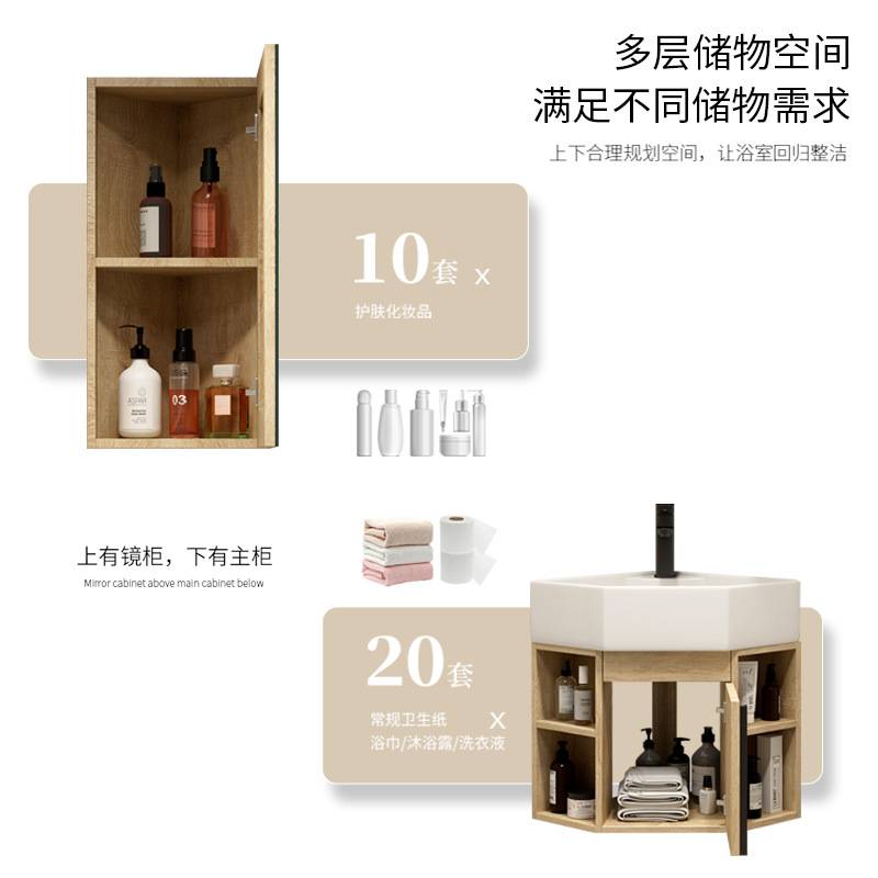 原木色PVC小户型三角浴室柜组合卫生间陶瓷一体转角洗漱洗脸盆柜