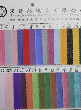 感变色布斜纹变布温感纱卡温水晶超柔感光变色EVY夜光变色温布