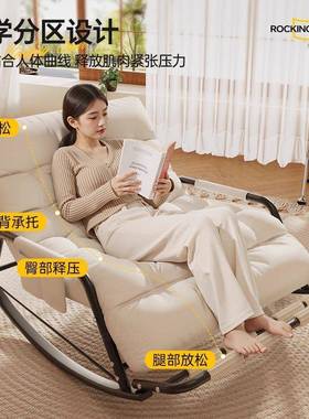 新款双家人RTS用可睡觉休懒人沙发躺椅摇摇椅成人午休椅椅阳台椅闲子