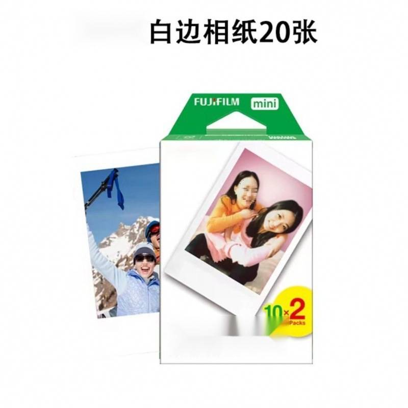 拍立得相纸mini7/8/9/10/11/12/25/50/90/40白边光薄