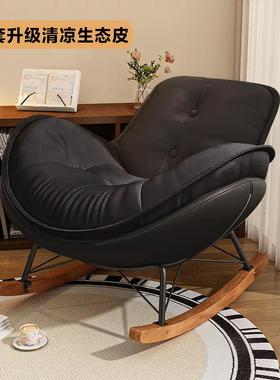 家鹅摇摇椅蛋壳EHR摇椅懒人沙企发小户型用单休闲客人厅阳台卧室