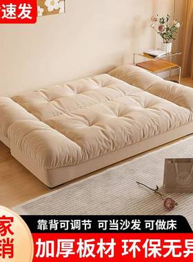 BTO云布艺沙床折发叠朵两用客厅小户型20人25新款法式三位直排奶