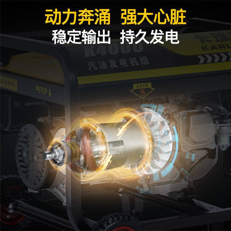 卡瑞特10千瓦汽油发电机220V家用户外单相4/5/6/8KW380V发垒德株