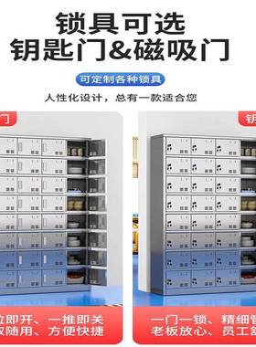不锈钢碗柜学餐食盘柜职工堂餐柜员30698工带具门多格带锁储物校