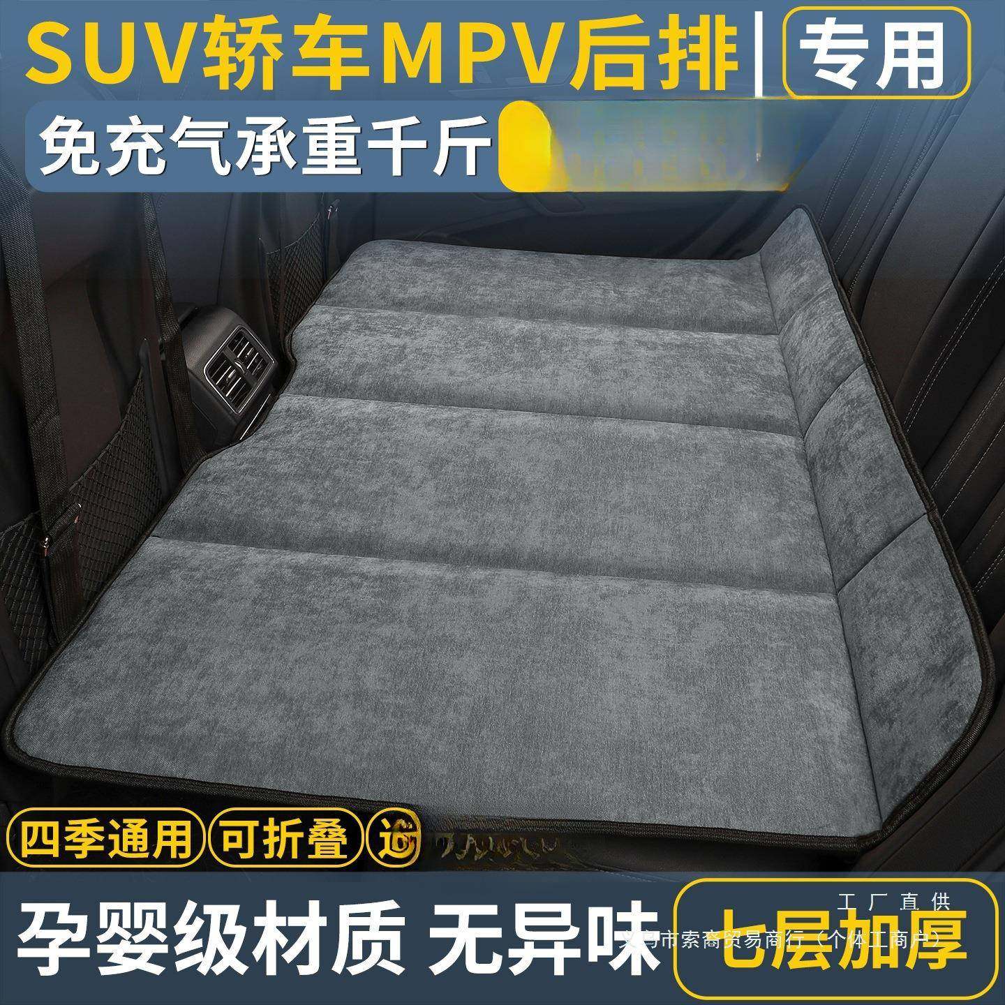 儿童打睡气折床免后坐车睡觉车上长途汽985车排垫新款车载叠床垫
