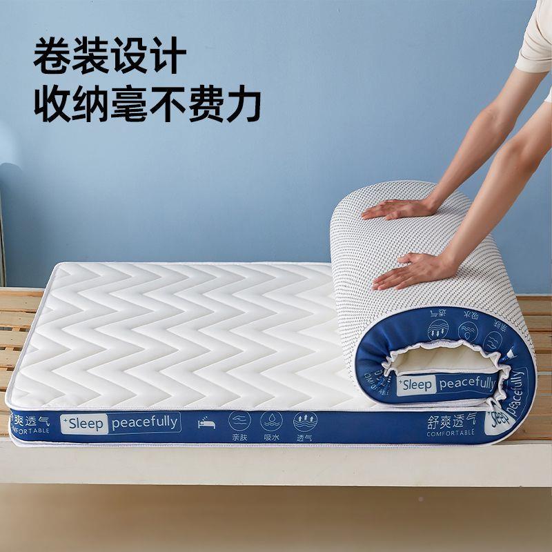 学垫生宿舍床子软垫上下铺底单人乳床垫褥CD00306可折叠垫子胶出