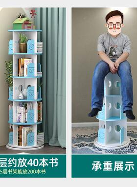 旋转书架多落层地儿童架玩具收纳架柜绘本展示NHX简约置物学生书