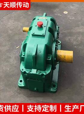 硬齿面减速机ZLY200-10-2圆柱齿轮减速机配件工业硬齿面减速机