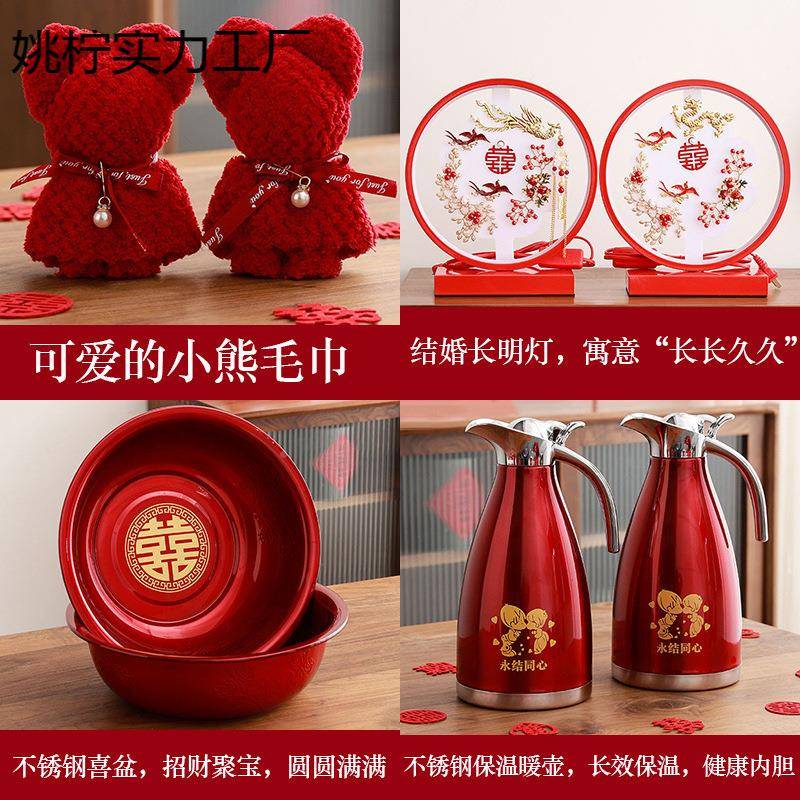 新娘结婚用品全家嫁妆洗娘大漱套装方陪嫁物品女全套高yn987653档