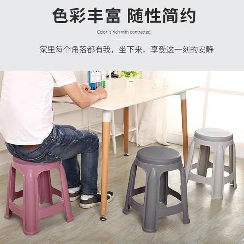 众亿（10个装）塑料凳子椅厚家用红86-36-18色加胶子圆凳客厅之高