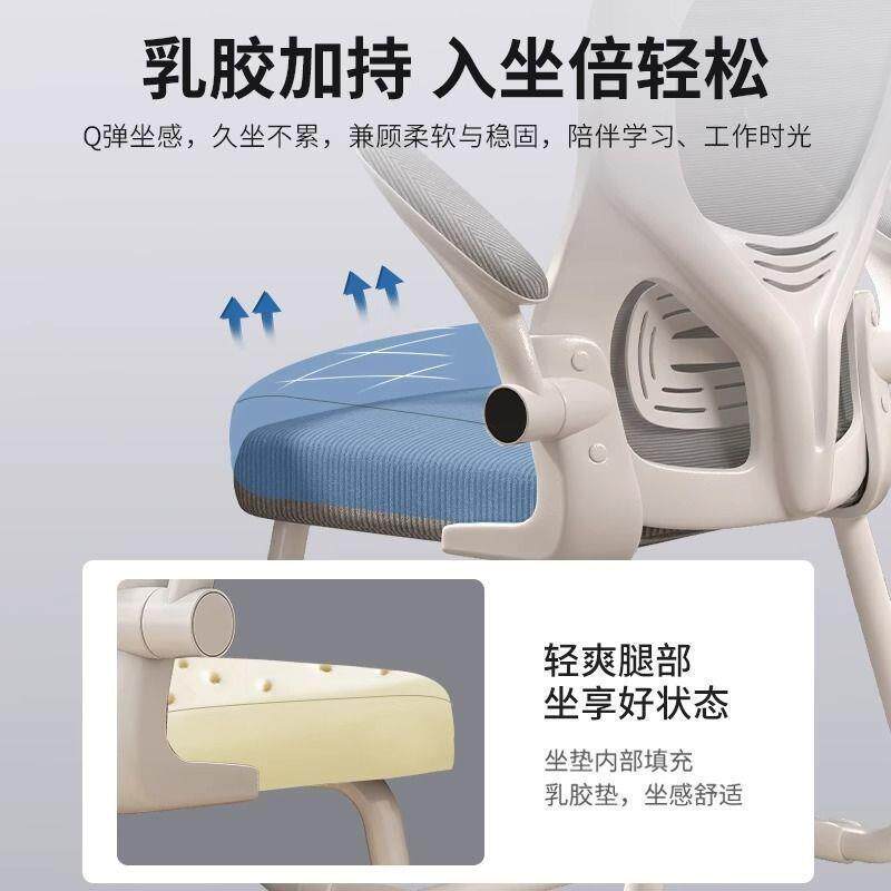 电椅家久用舒适人坐体工脑学椅学生CNU宿舍学习椅会议室职员办公