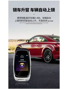 凯芙特CF920PRO液晶钥匙香氛系统 通用改装汽车香熏系统液晶钥匙