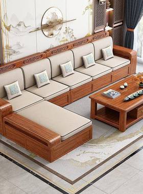 新中式胡木储物沙发组合现代简约厅冬夏LCK两全实木小户桃型用客