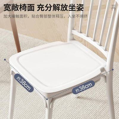 塑温料NB22背吃饭靠椅子加厚莎出租房家用奶油风餐椅椅餐桌凳大排