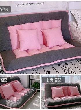 懒人沙发可躺可躺卧双人榻米室可爱折阳叠卧两用躺椅台沙IPK发床