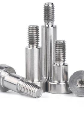 304不锈钢GB5281不滚花364位打塞螺丝凸肩轴肩钉等高限螺栓M3-M10