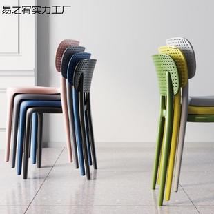 A学L塑料椅子靠背见详情可叠餐桌椅加厚胶凳子书桌习久坐放板凳家