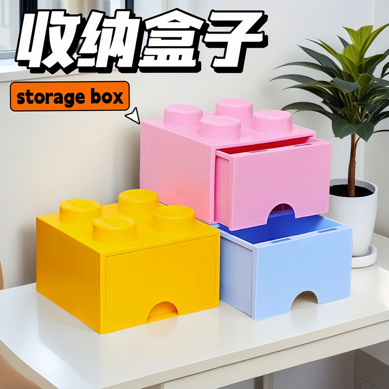收纳盒防尘抽屉式儿童玩具整理箱家用储物收纳箱展示盒可堆叠