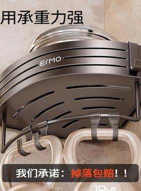 ermo浴室置物架免打孔卫生间三角淋浴房厕所收纳壁挂式洗手间架子