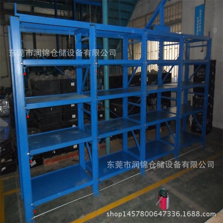 厂直销五具格四层模家具货架工厂车间抽屉式模架重型模具架162加