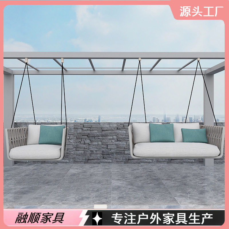 户外沙发秋千吊椅家用双人别墅庭院阳台吊篮藤椅室外景区休闲家具