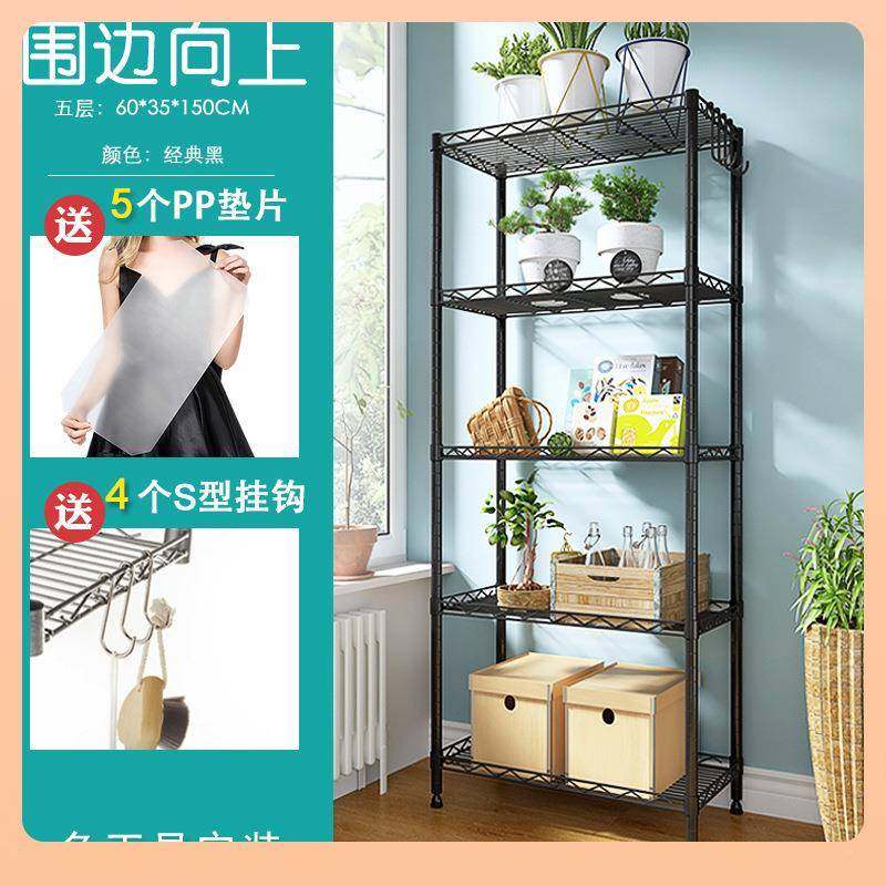 可调架节竹厨节管可调节多层收纳房阳台花架生间浴F$p^lx}#室线网,收纳整理,书桌收纳置物架,淘宝优惠券,粉丝福利购,淘宝优惠卷