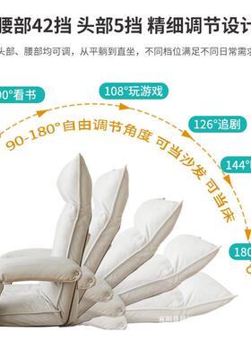 阳台躺卧床靠背椅子榻榻米可躺HSE座椅飘窗舍宿单人小上沙发懒人