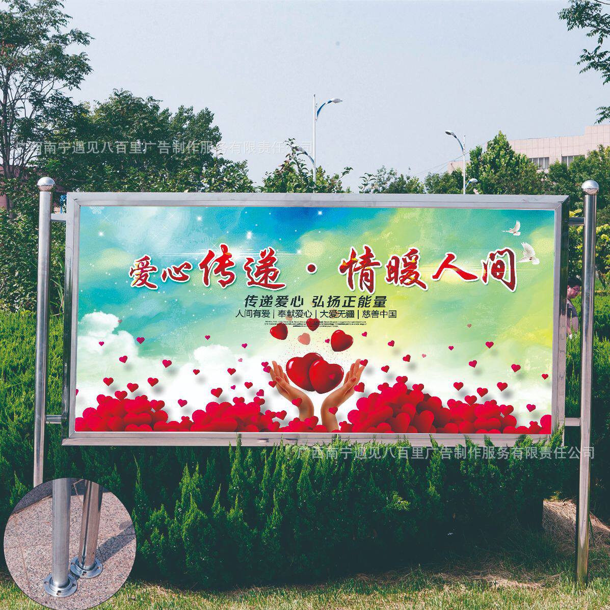 户外不锈钢宣传栏公告栏公示栏广告牌展示架展板学校公园告示栏