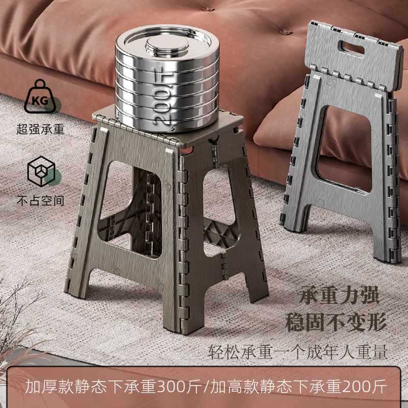 ?加厚塑料折叠凳子家用高板凳结实备用餐桌椅便携成人浴室可折叠