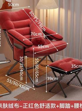 叠发躺椅学折生宿舍寝室懒沙椅靠背人电脑QBP椅子休闲单人小沙发