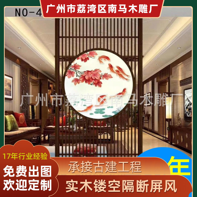 实木镂空隔断屏风新中式入户玄关屏风画家用客厅小户型座屏纱画