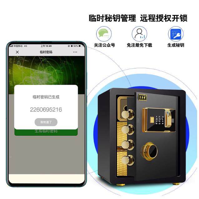 698保险柜40/45/0家/80cm高用床头入墙衣柜保险箱办室6指公纹小型