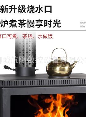 HL001225款新真火燃木壁炉木柴柴火家用取暖客厅农村民宿装0取暖