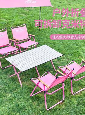 户外简易便携朋友家庭聚会舒适一整套多功能摆摊桌子路边摊可折叠